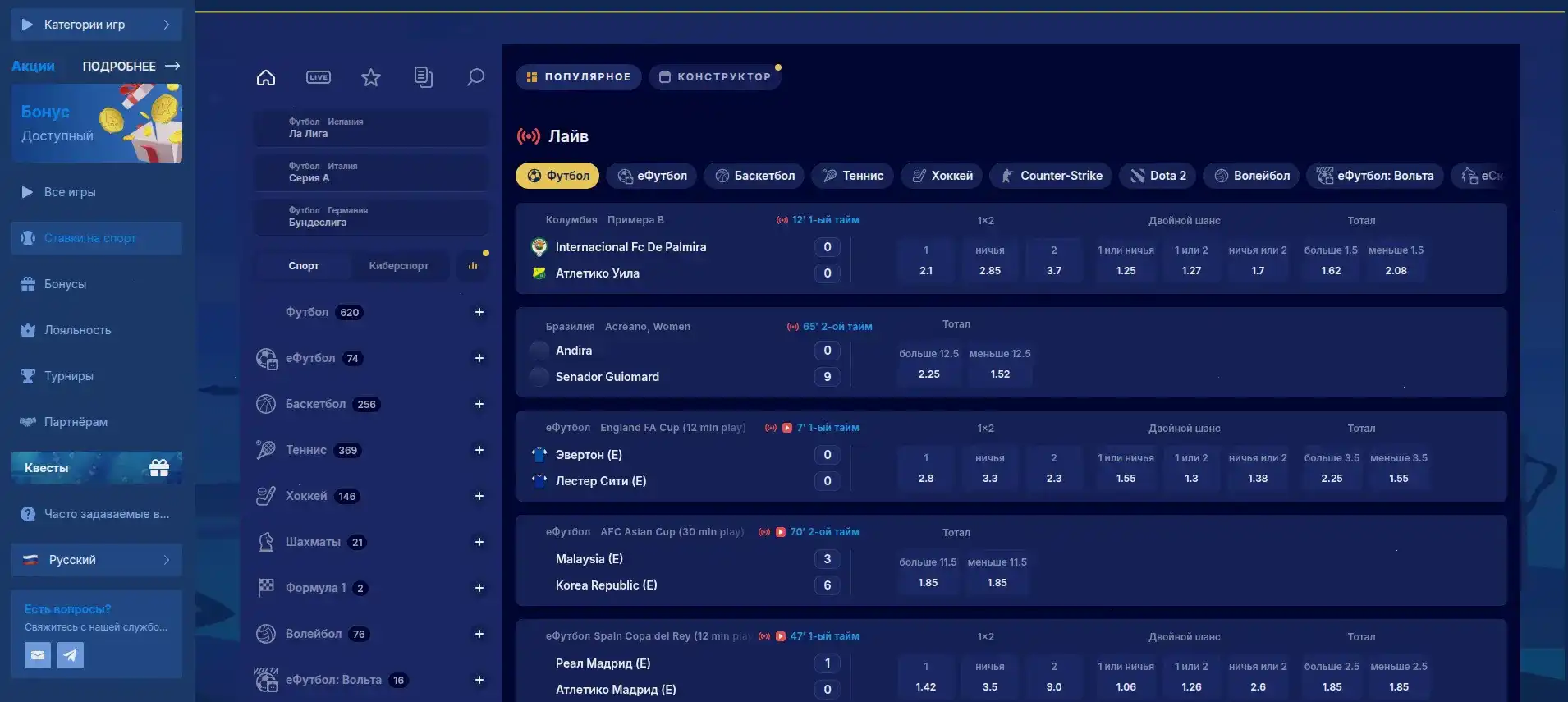 лоти Tippy казино турнир с фонарём сакуры 2026